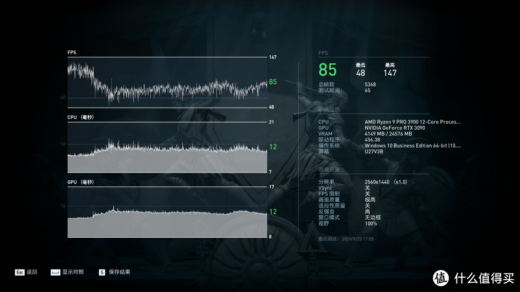 新一代卡皇首发实测，影驰 RTX 3090 金属大师显卡装机实测