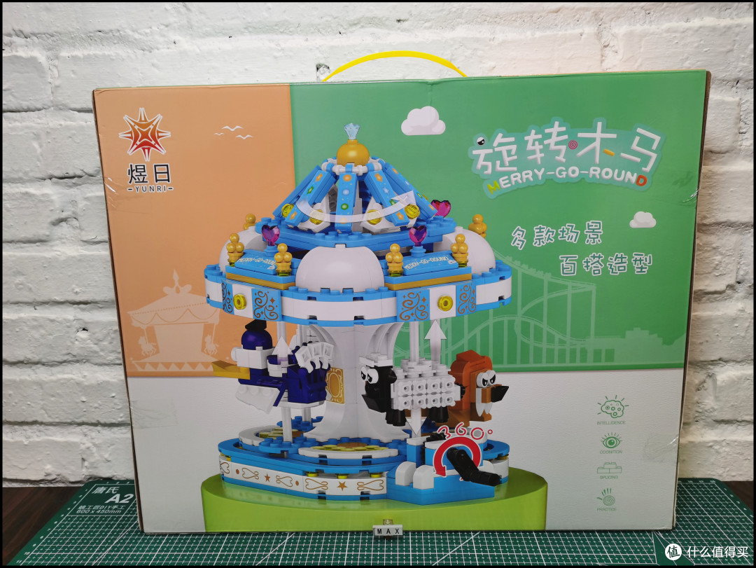 乐高款旋转木马家里没地方摆放？试下摆它