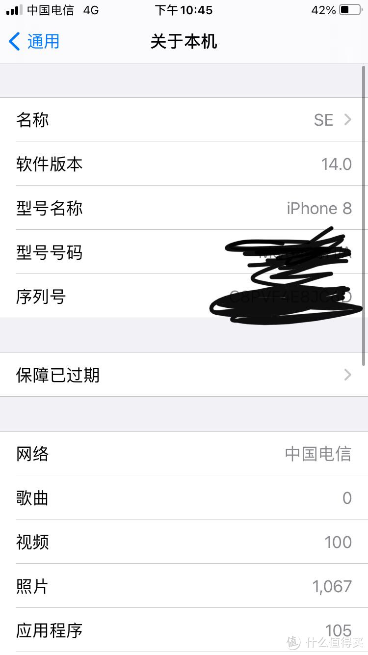 Ios14.最值得更新的系统