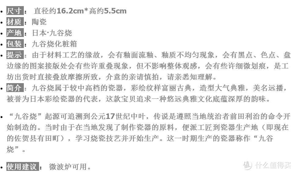 餐具种草续篇！~来结识这些能让你吃饭拥有仪式感的餐具们吧！~高兴的转圈圈！~附淘宝店铺清单