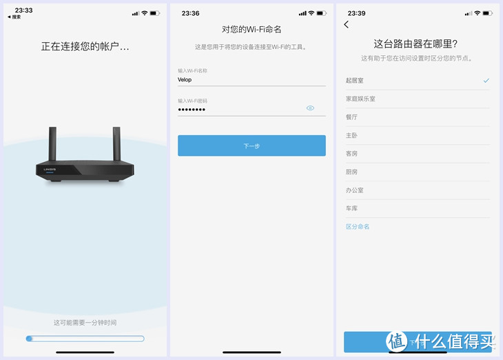 平民级Wi-Fi 6来袭——linksys MR7350路由器体验