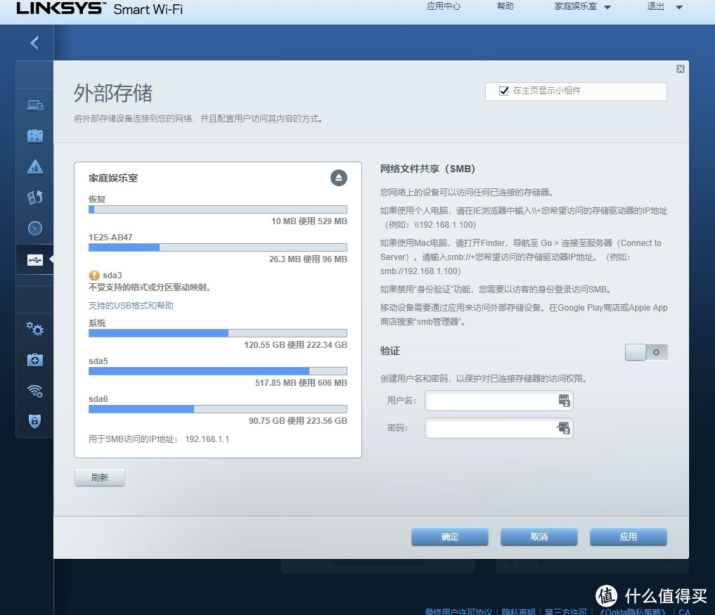 平民级Wi-Fi 6来袭——linksys MR7350路由器体验