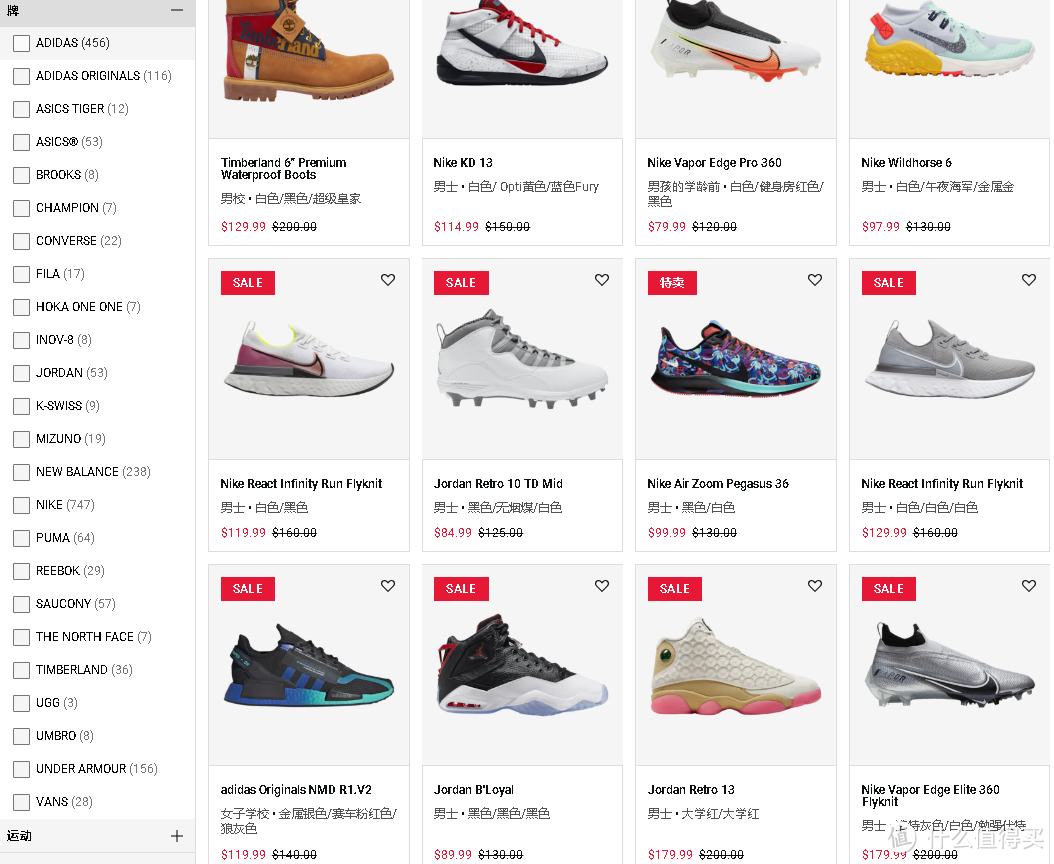 2折搞定正品AJ、NIKE、阿迪爆款,这26个网站带你装*带你飞!
