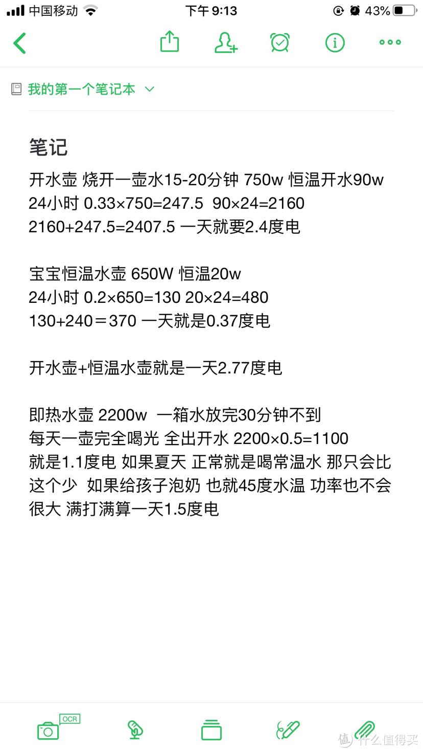 心想饮水机小开箱-即热饮水机选购的小思考