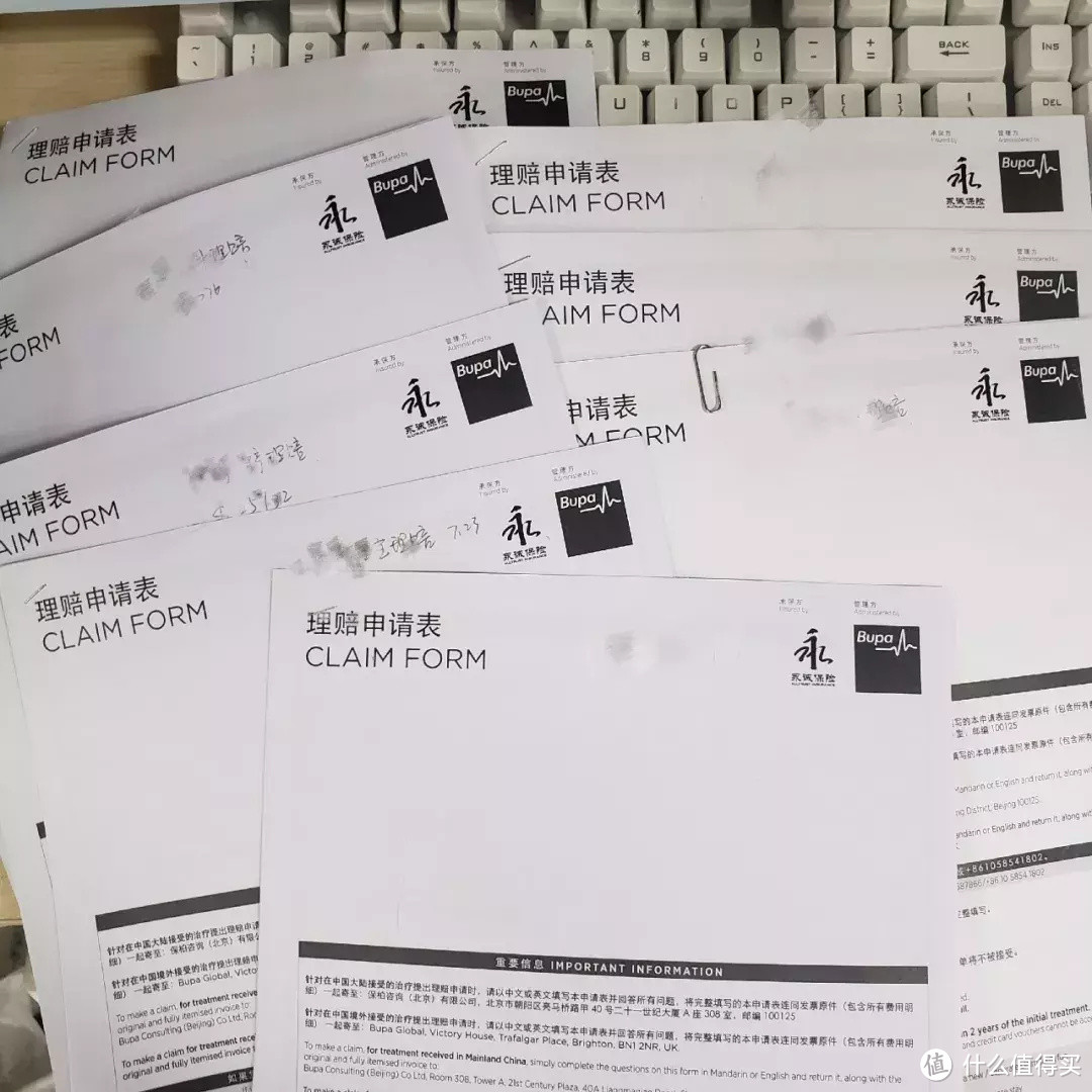 买了保险,理赔找谁?