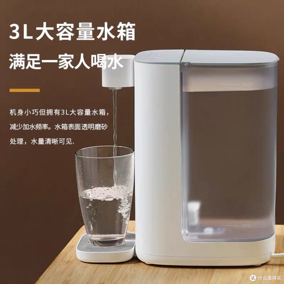 心想饮水机小开箱-即热饮水机选购的小思考