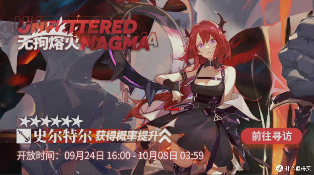 【明日方舟】上线即可领取五源石，金秋活动和42姐已经上岛！