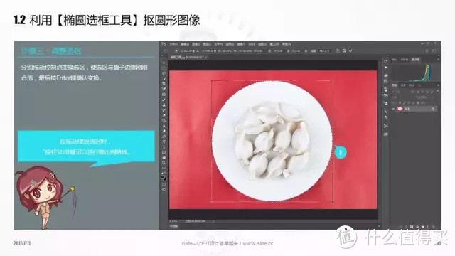 请你不要到处抠抠!PS抠图全攻略（一）——工具篇