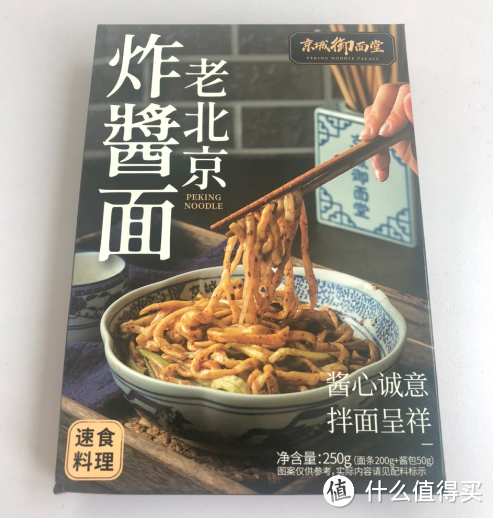 编辑测评团：美食速食化？不出门吃遍全国？我们帮你试了12款地方特色面条……的速食版！