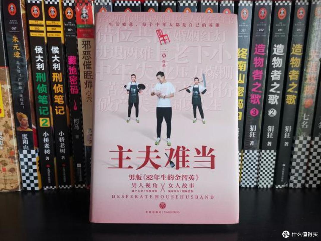 9月读书一览，读书果然是一件停不下来的事情
