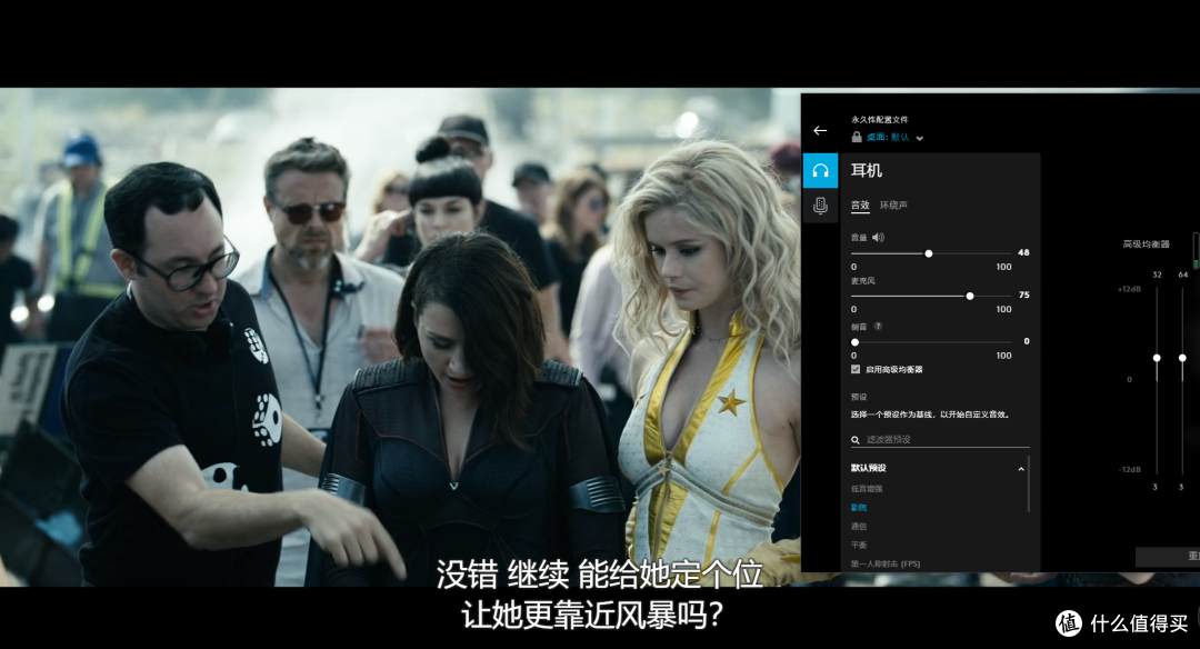 罗技PRO X无线游戏耳机上手体验:无线电竞时代的完美降临?