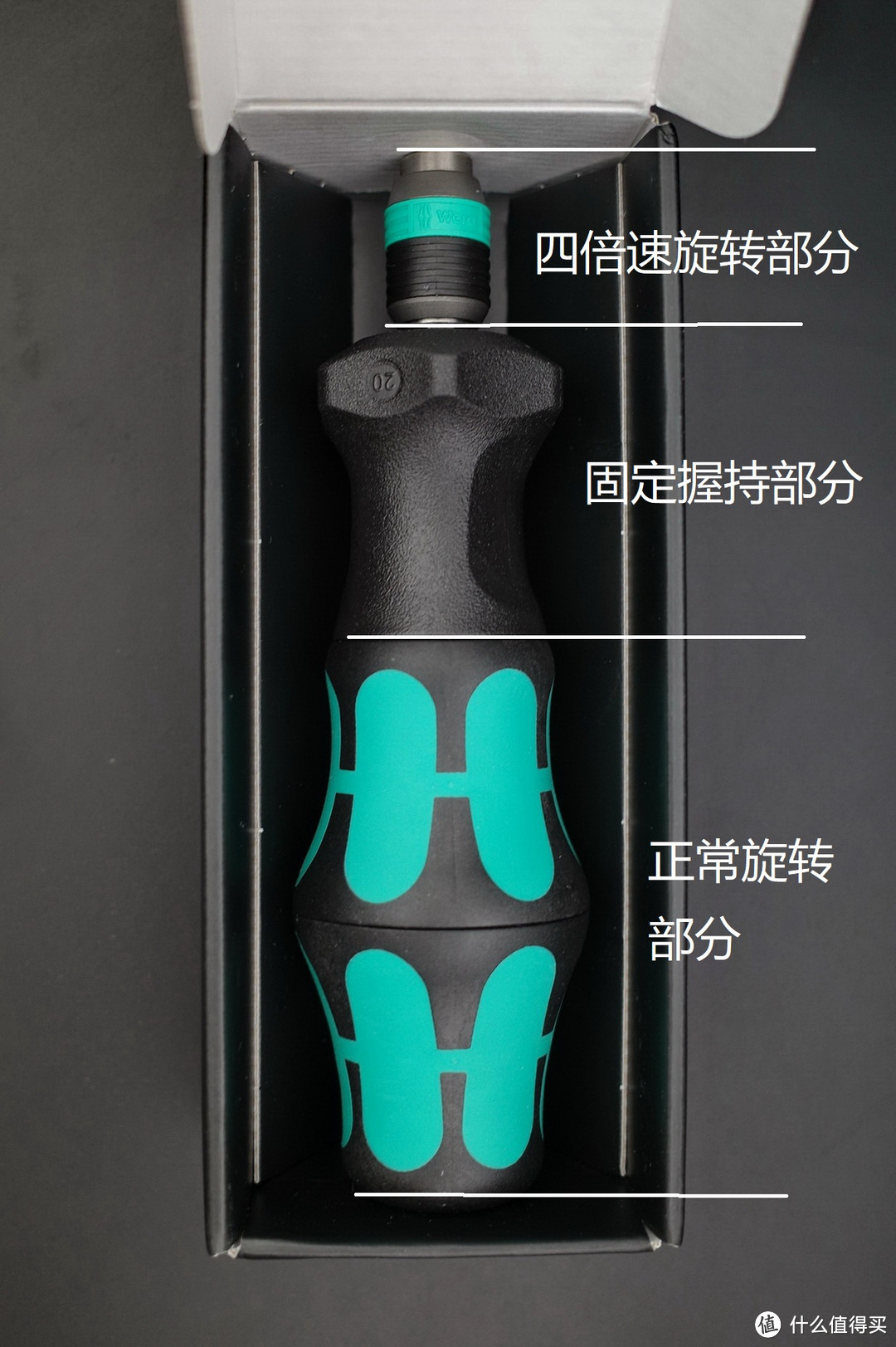 Wera 新“玩具” 826 T Kraftform Turbo4倍速螺丝刀柄