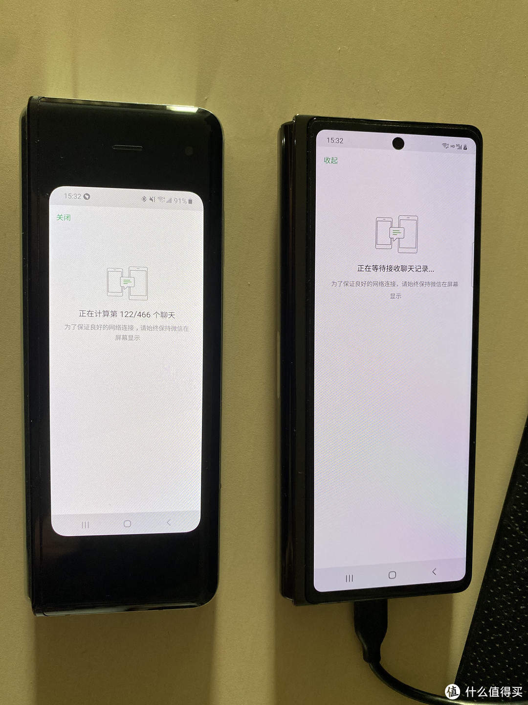 我：Galaxy Z Fold2？ 老婆：买！