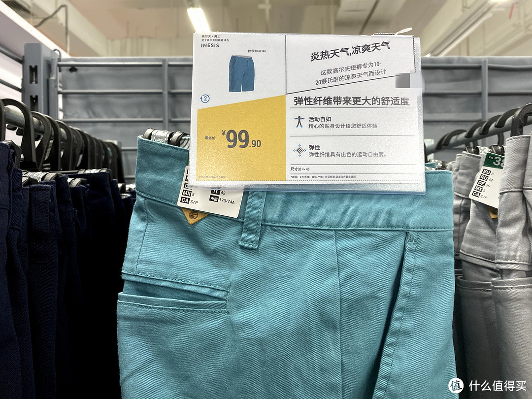 换季了,迪卡侬什么值得买?最低不过九块九