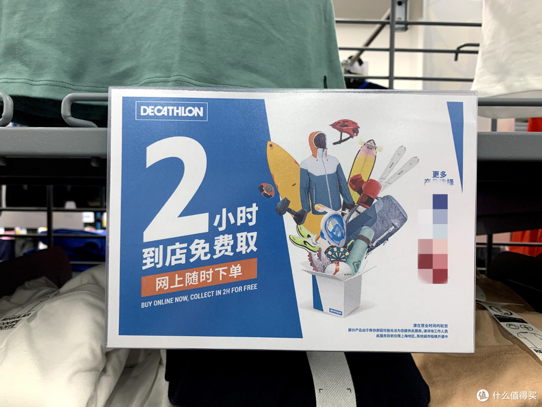 换季了,迪卡侬什么值得买?最低不过九块九