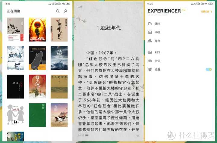 【良心好用】安利12个带给我惊喜的手机APP，原来这就是惊喜啊！