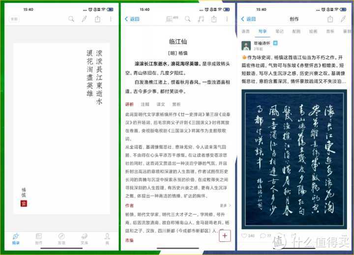 【良心好用】安利12个带给我惊喜的手机APP，原来这就是惊喜啊！