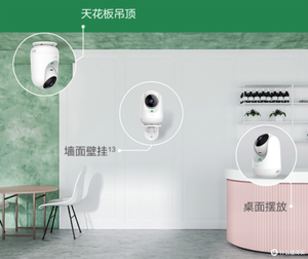 新一代看娃神器——360智能摄像机云台5P触联2K版体验
