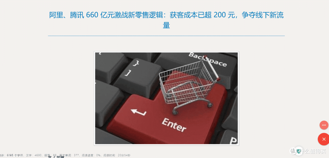 五星好评的Chrome扩展：给你Kindle般的纯净阅读享受