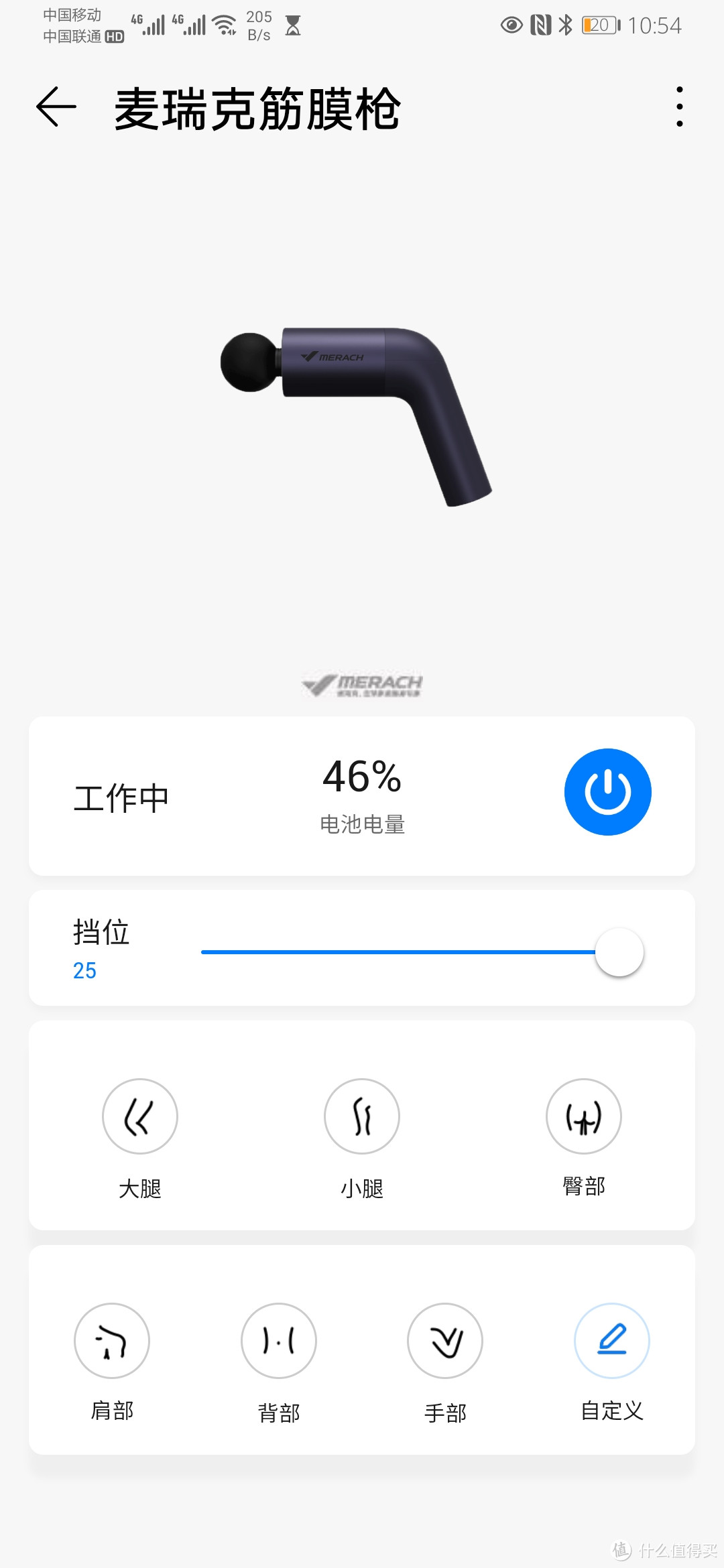 一击横扫酸痛:麦瑞克超感知EVO筋膜枪开箱体验