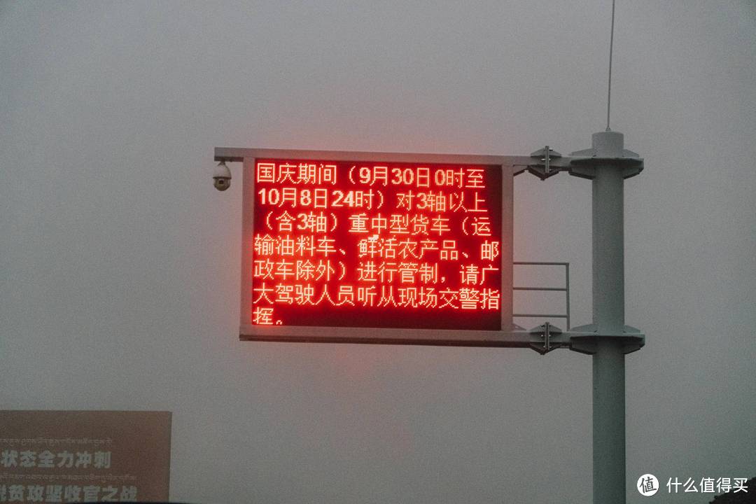 武汉到拉萨,川进青出!自驾游第4天:成都到新都桥,正式入藏,途径雅安、泸定、康定、折多山!