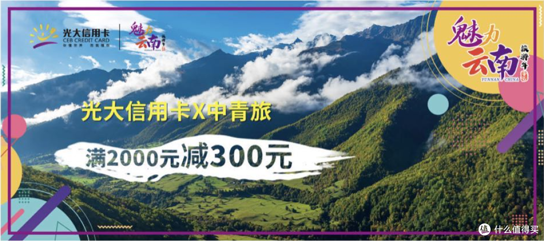 一个问题(“省钱”)五大对策!“住”、“游”、“行”、“娱”、“味”全维度省钱攻略!