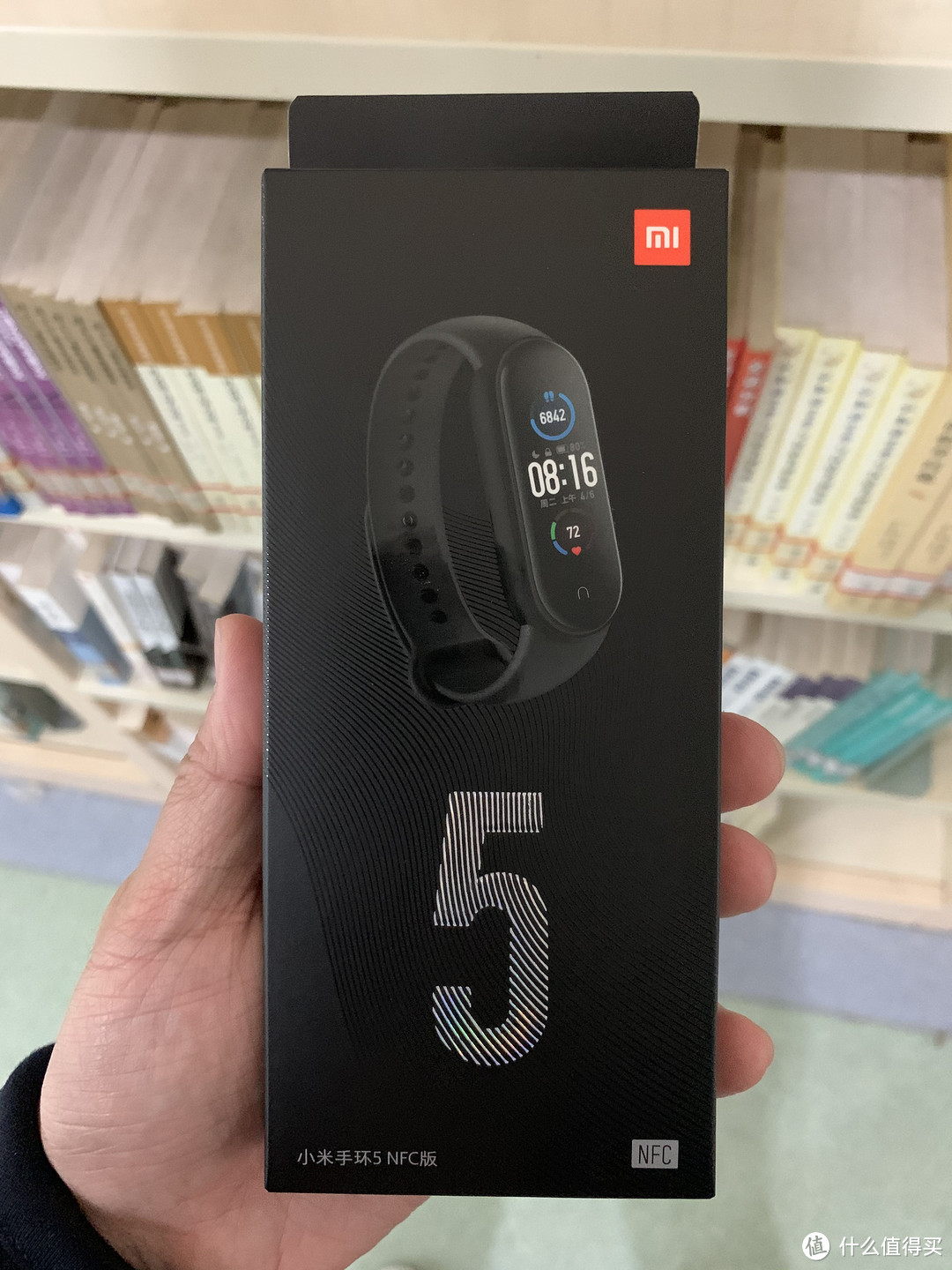 图书馆猿のMI 小米 手环5 黑色 NFC版 简单晒