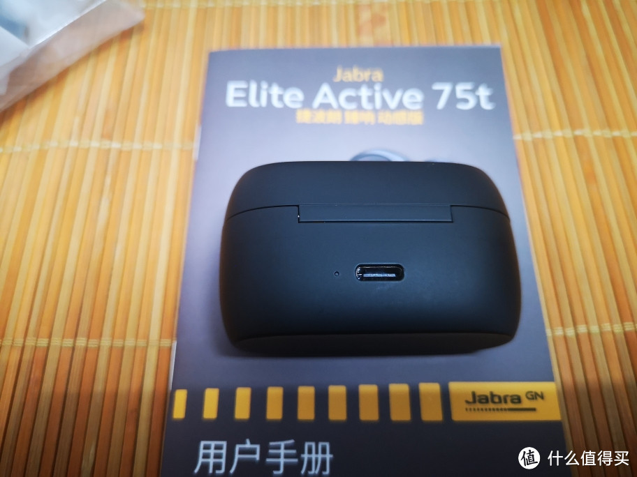 Jabra Elite active 75t TWS初体验