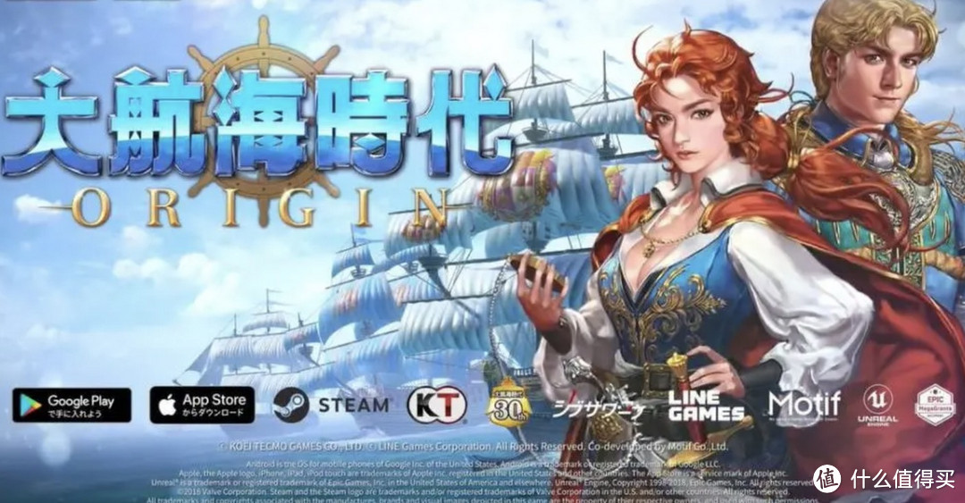 TGS2020:《大航海时代4：威力加强版HD》公布！将登陆NS与PC平台