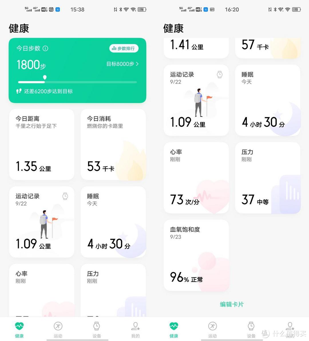 vivo入局智能穿戴行业，首款智能手表vivoWATCH评测