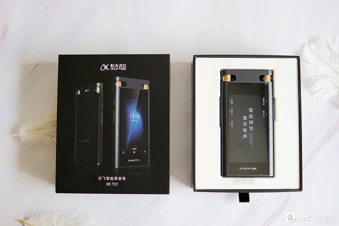 开会还在记笔记?讲得太快听不懂?这款讯飞智能录音笔SR702你值得拥有