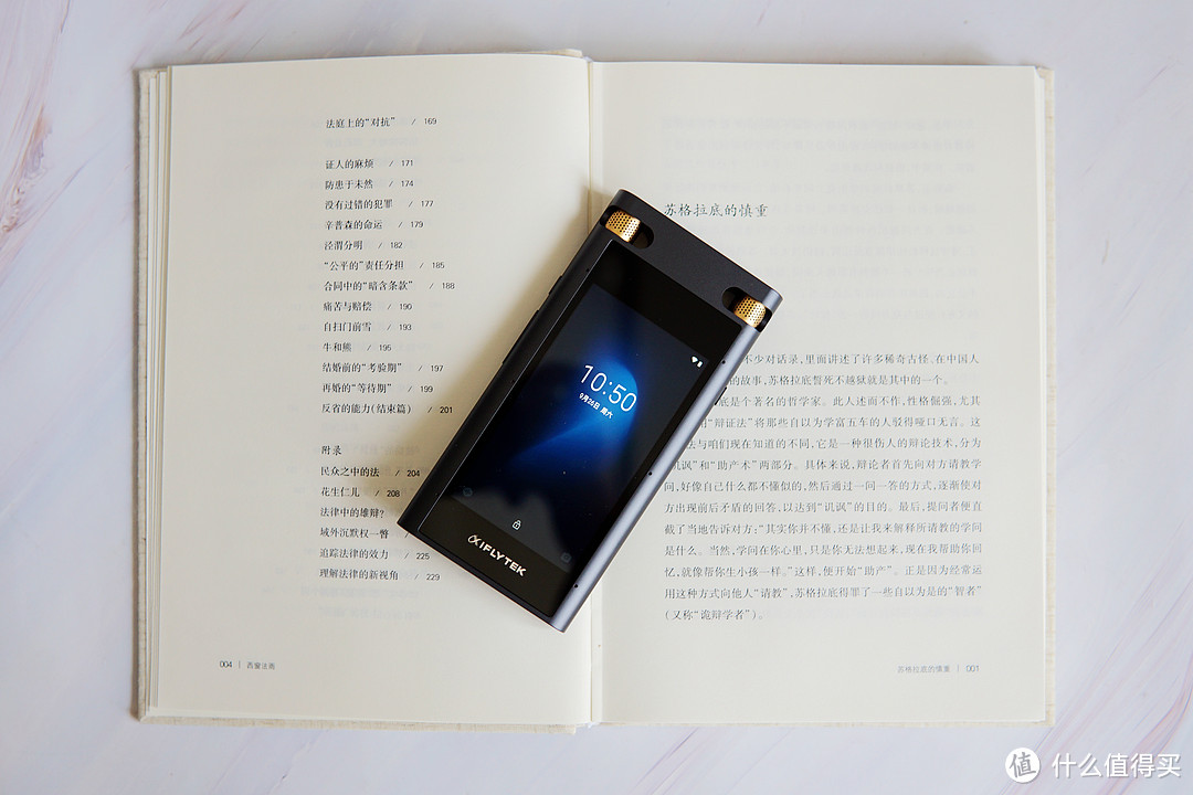 开会还在记笔记?讲得太快听不懂?这款讯飞智能录音笔SR702你值得拥有