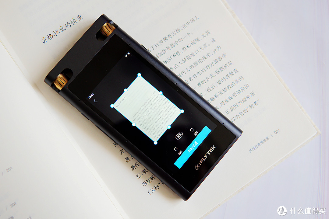 开会还在记笔记?讲得太快听不懂?这款讯飞智能录音笔SR702你值得拥有