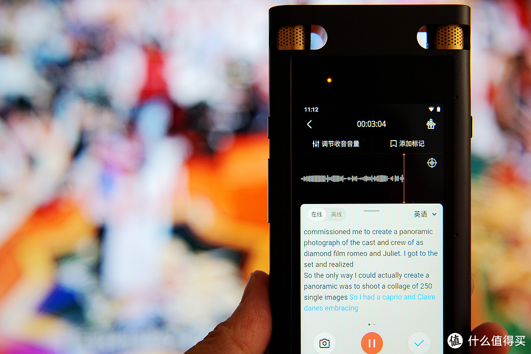 开会还在记笔记？讲得太快听不懂？这款讯飞智能录音笔SR702你值得拥有