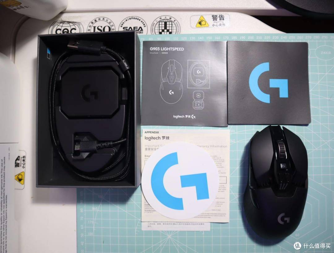 罗技(G)G903 LIGHTSPEED开箱及使用感受