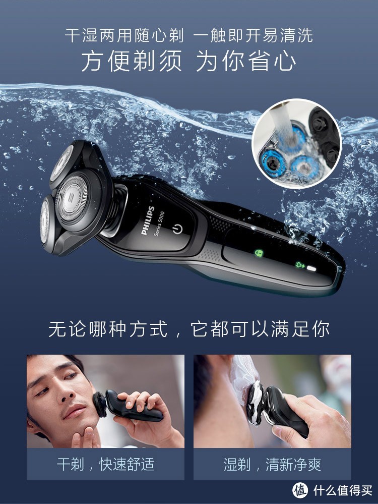 中秋国庆,用4类10款口碑个护小家电来犒劳自己和家人