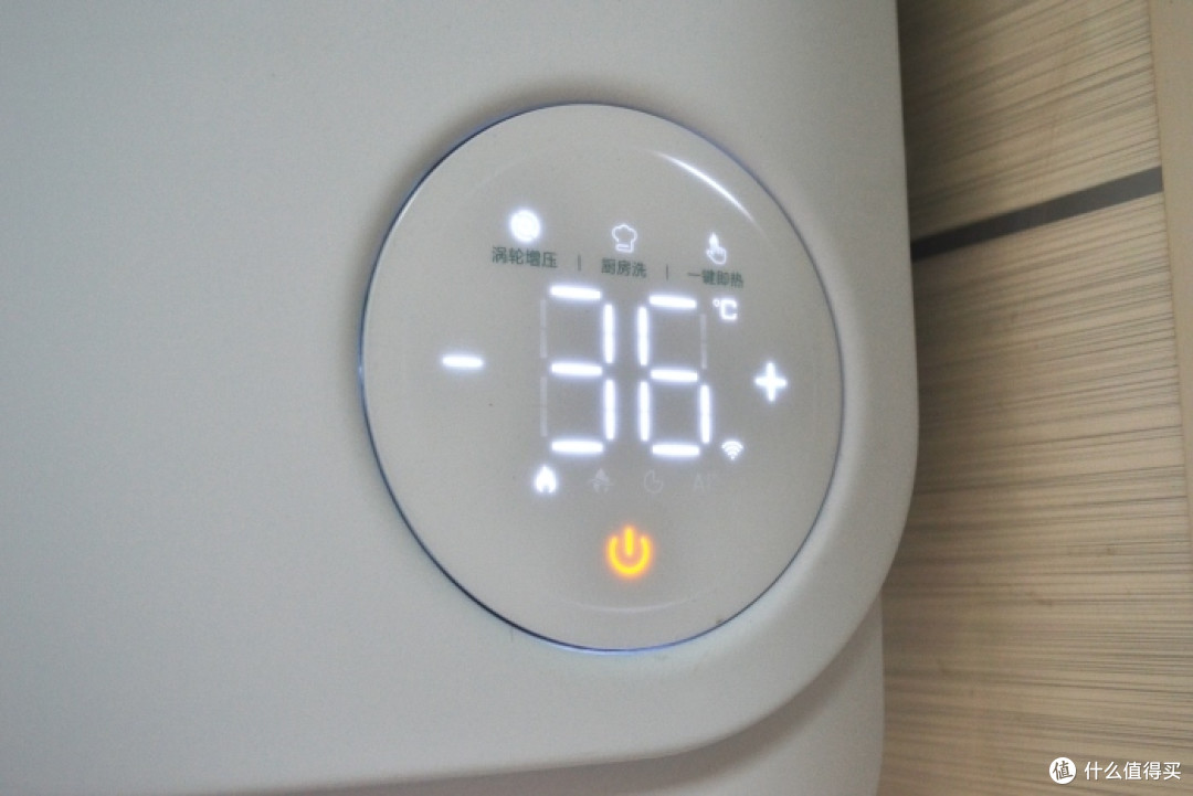 云米零冷水燃气热水器Zero S1 吕布款:零冷水强劲水压,畅爽沐浴