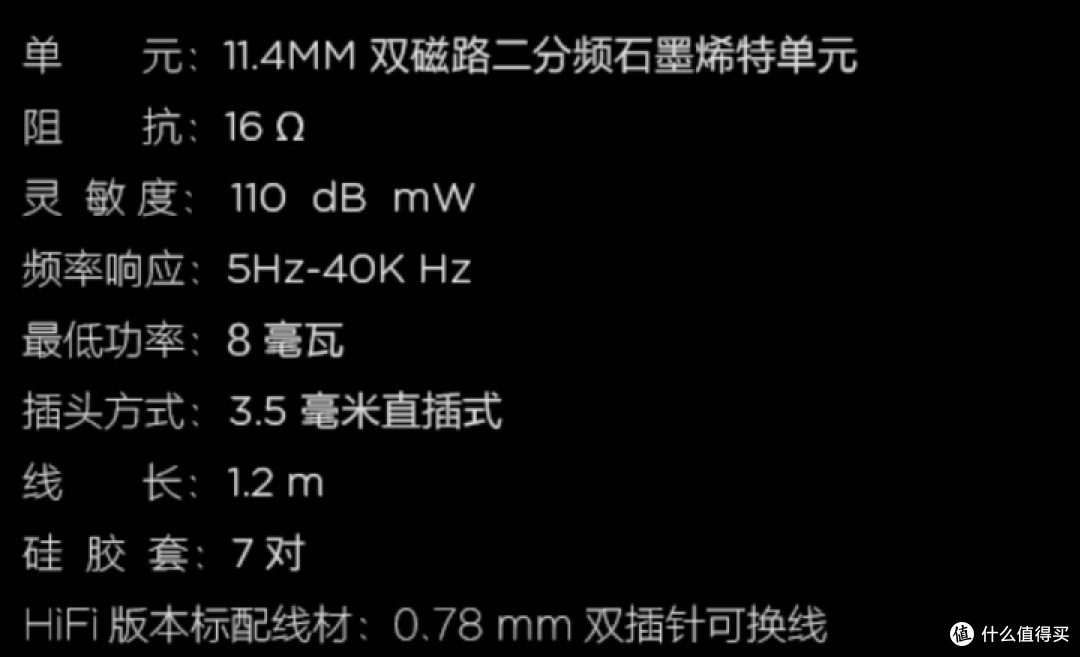 升级的大理石面板和超1特斯拉黑科技单元 谈下TFZ LIVE3
