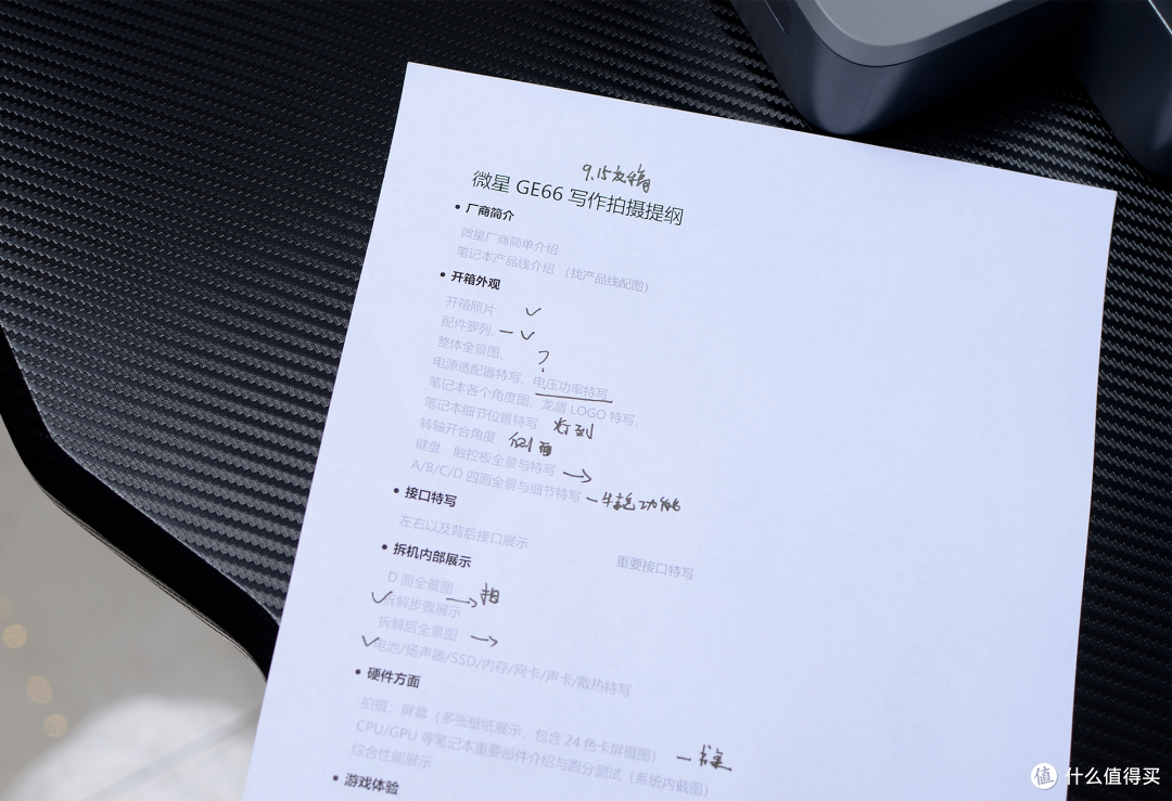智能闪充更便捷——惠普NS 1005w大粉仓打印一体机体验