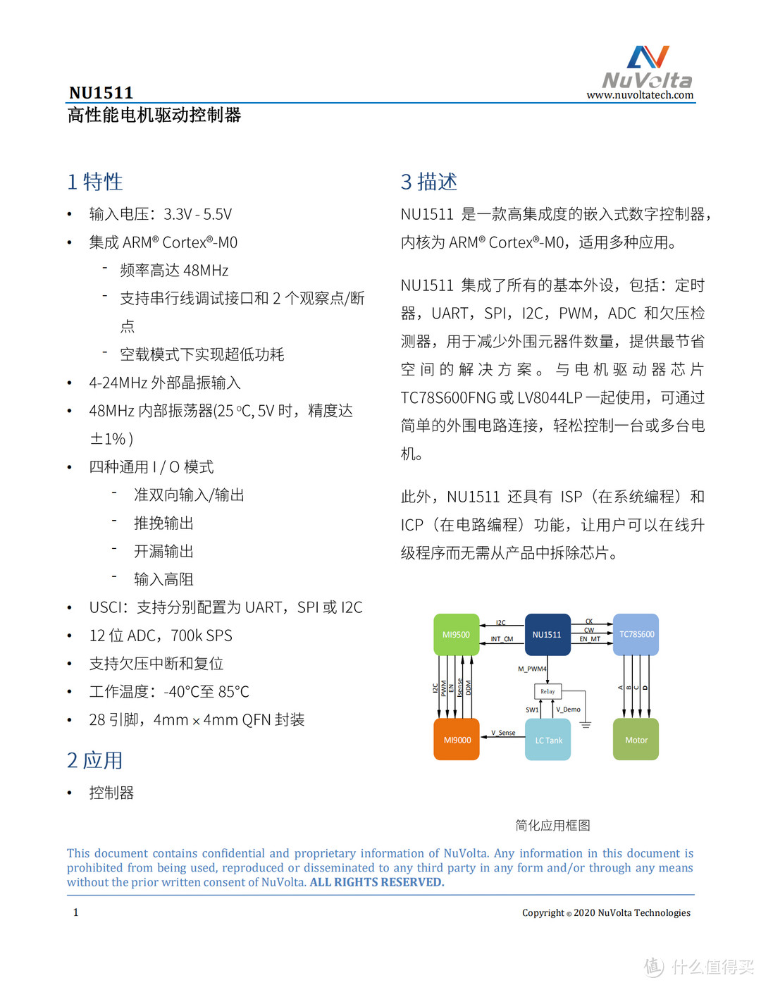 拆解报告：MI小米20W智能追踪式无线充电器MDY-12-EE