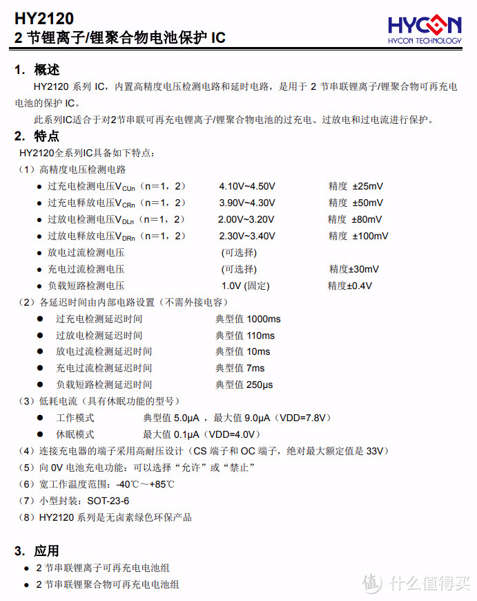 拆解报告：RAVPOWER 10000mAh 29W PD快充移动电源RP-CPBN001