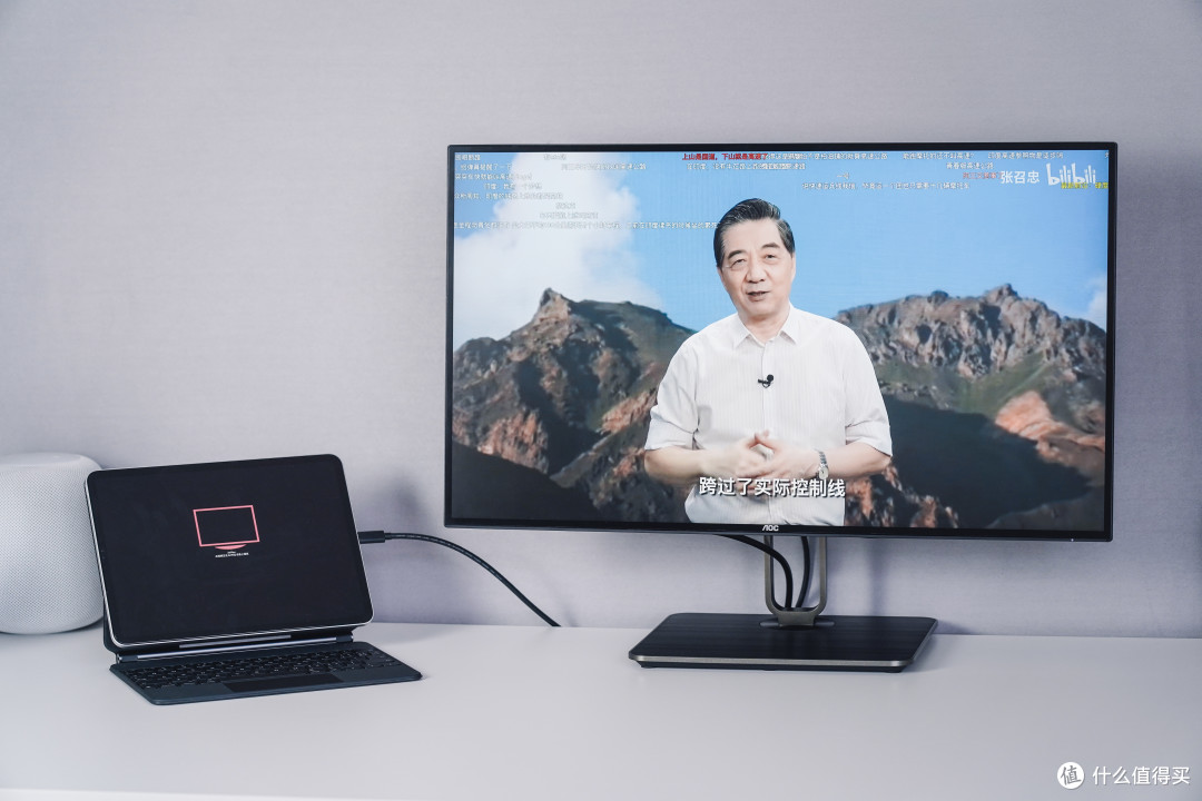 色彩与颜值两全,四边微框呈现:AOC创作设计旗舰显示器Q27U2