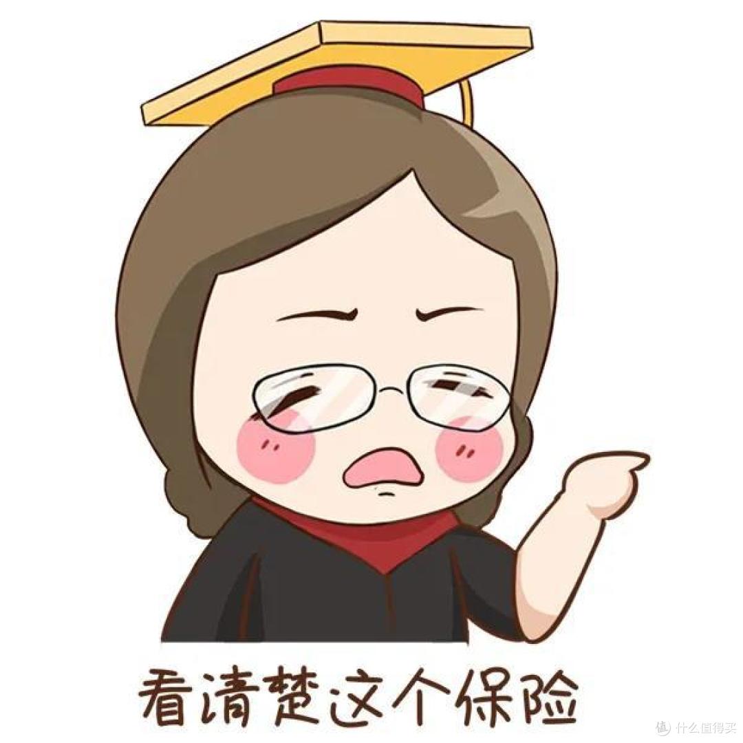 有医保还有必要买商业保险吗?