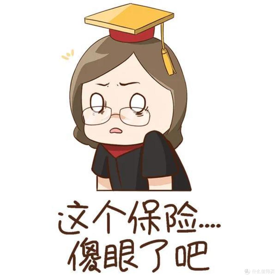 有医保还有必要买商业保险吗?