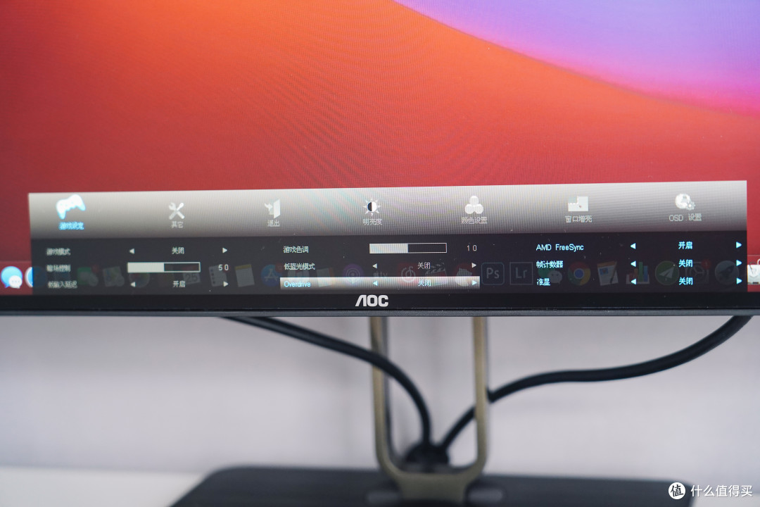 色彩与颜值两全,四边微框呈现:AOC创作设计旗舰显示器Q27U2