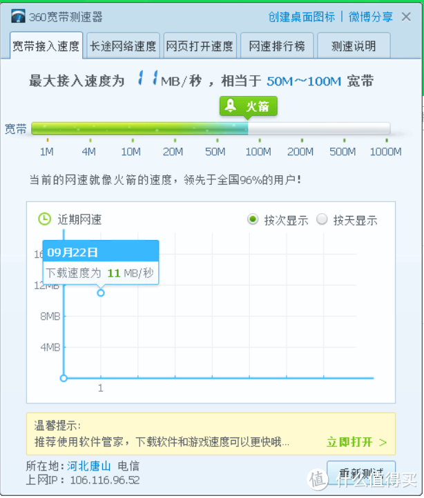 促销5折，一件好物，解决笔记本没有网口的尴尬，还能多3个USB3.0接口，还能给台式机扩展双网卡