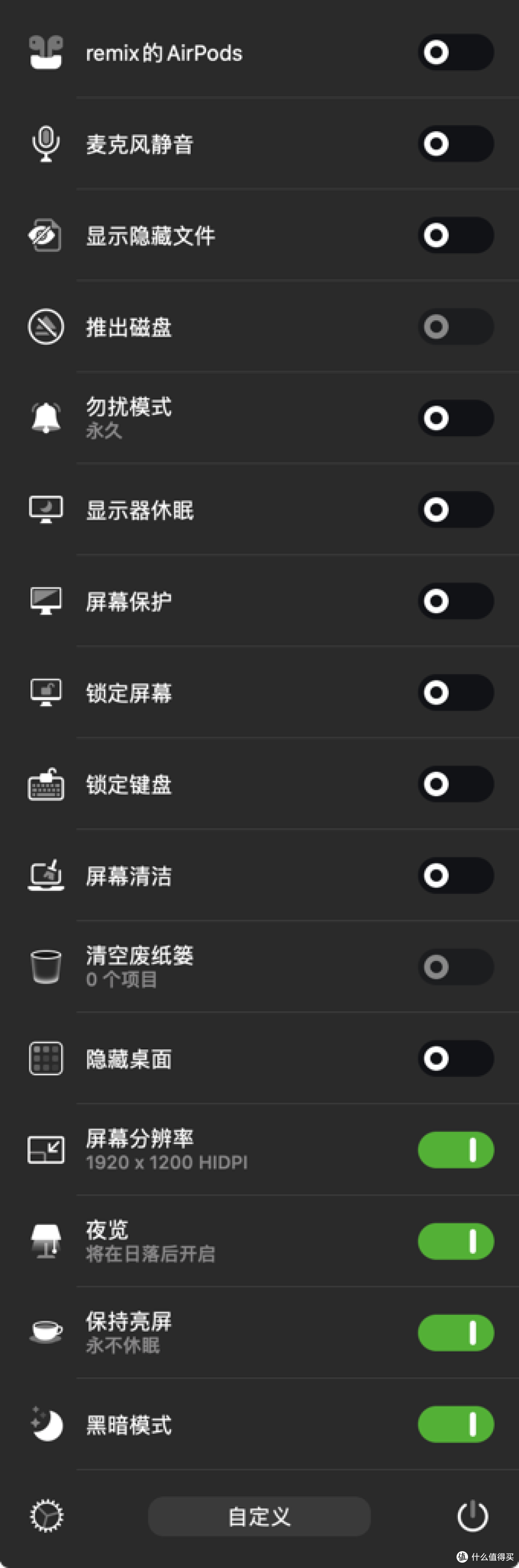 直接点击图标就可以打开快捷工具