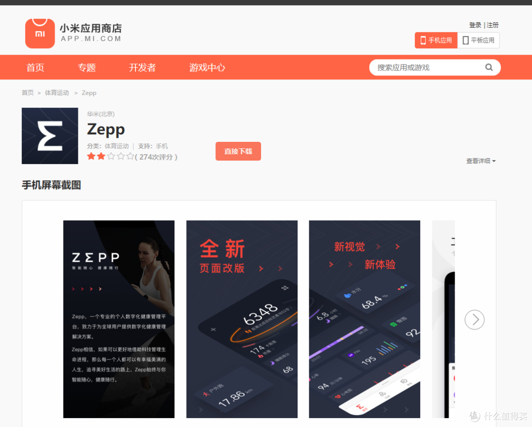 这玩意