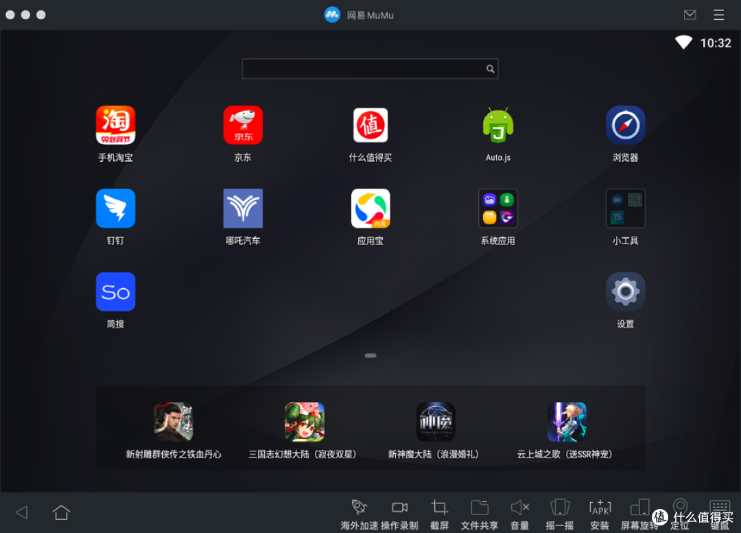 可以自己下载应用商店下载应用