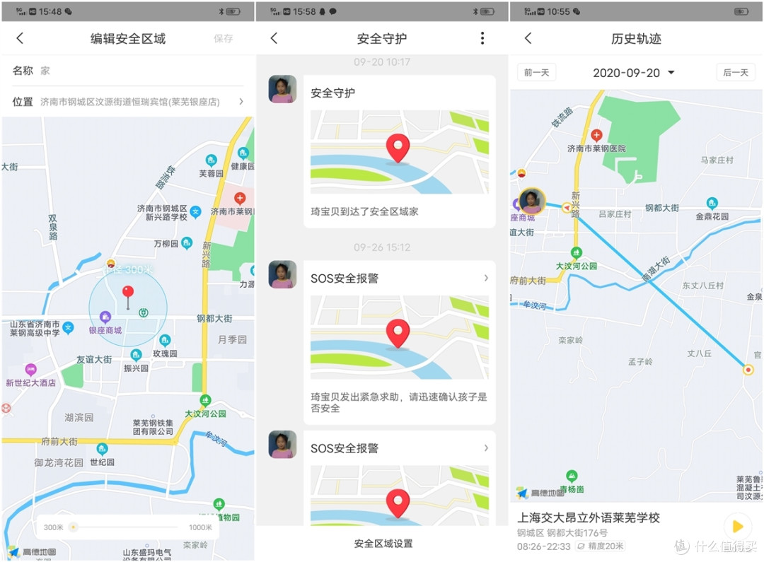 360儿童手表新品,全新TUP迷彩设计,给孩子更炫酷的保护!